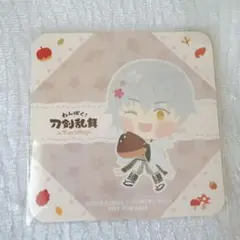 鶴丸国永　わんぱく！　刀剣乱舞　ツリービレッジ　ツリビレ　コースター