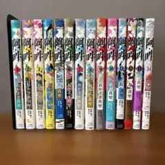 阿吽　全14巻セット　おかざき 真里 / 阿吽社 最終巻】阿・吽（14） - マンガ（漫画） おかざき真里/阿吽社