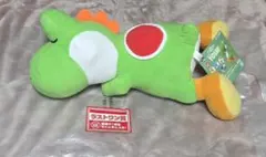 ヨッシー ぬいぐるみ 一番くじ ラストワン賞のサムネイル