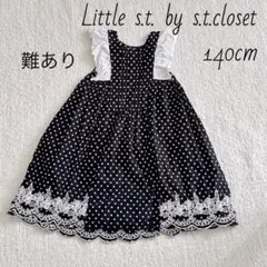 Little s.t. by s.t.closet ワンピース 140cm