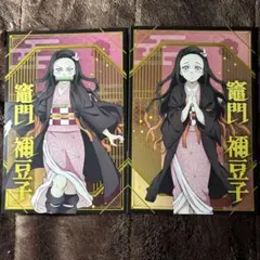 鬼滅の刃ポストカードコレクション竈門ねずこ