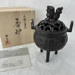 2025年最新】獅子香炉の人気アイテム - メルカリ