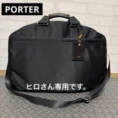 PORTER TRUNK ガーメントバッグ 2WAY 黒 吉田カバン