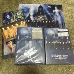 滝沢歌舞伎ZERO 2020 The Movie Blu-Ray盤セット