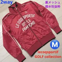 ルコックスポルティフ　ゴルフ　レディース2way 撥水　裏メッシュ　ブルゾン　M