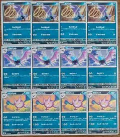 【古代の咆哮】ズバット　進化ライン　各4枚セット③