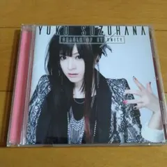 Yuko Suzuhana / Cradle of Eternity