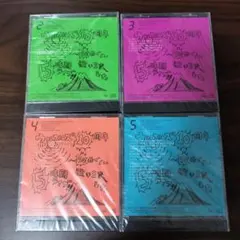 ウルフルズ 10周年記念ライブCDセット ディスク 2〜5のみ