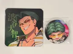 ヒューマンバグ大学 渋谷 2点セット