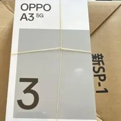 OPPO A3 5G 本体 箱付き　新品未開封値下げ交渉可