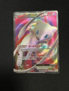 2026年最新】ミュウex srの人気アイテム - メルカリ
