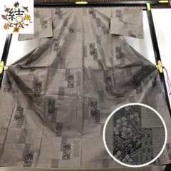 MK-1736 本場大島紬 茶泥染 カタス7マルキ 四角に花模様 都喜ヱ門 本場大島紬 太陽印 反物 -37- 茶泥 7マルキ カタス式 手織