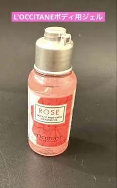 ✳︎新品✳︎L'OCCITANE ROSE シャワージェル 75ml