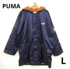 PUMA ベンチコート Lサイズ　ナイロンジャケット 裏ボア スポーツウェア