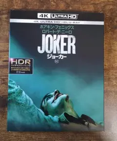 ジョーカー 4K ULTRA HD & ブルーレイセット〈初回仕様・2枚組〉』