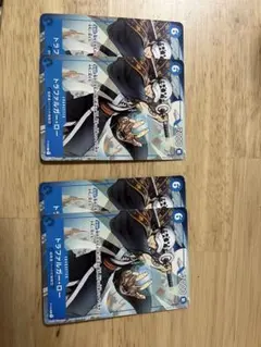 トラファルガー・ロー：最強ジャンプ8月号付録（2022年8月4日売） プロモ4枚