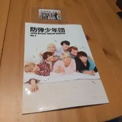 BTS Funclub Magazine vol.4 オマケ付き