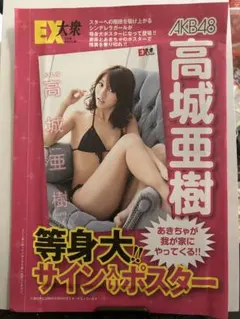 Item thumbnail for item efb5bc02-6876-4089-9105-7a173581efca