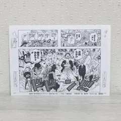 読者が選んだ名シーン10選！ミニ複製原画　 魚人島のサムネイル