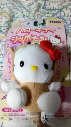 残りわずか　激レア　希少　ハローキティ×柔道整復師 残りわずか 激レア 希少 ハローキティ×柔道整復師