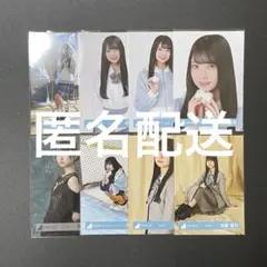 【匿名配送】日向坂46 佐藤優羽 生写真 まとめ売り