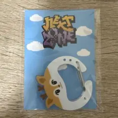 NEXZ オンラインくじ カラビナ SEIDEE