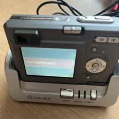 2026年最新】casio exilim ex-z3の人気アイテム - メルカリ