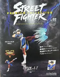 ストリートファイターII 春麗 宮沢模型限定ピンクVer. 美品 - メルカリ