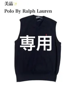 美品✨Polo by Ralph Lauren Vネック ニットベスト