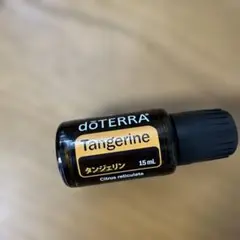 doTERRA Tangerine エッセンシャルオイル 15mL
