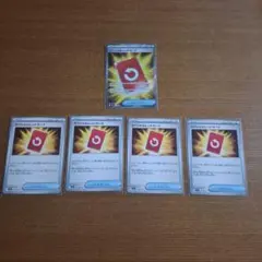 スペシャルレッドカード 5枚セット SR ノーマル