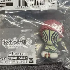 ねむらせ隊　鬼滅の刃　猗窩座