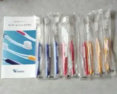 【3/22限定歯ブラシ1本おまけ☆】コンクールトゥースブラシ9本セット