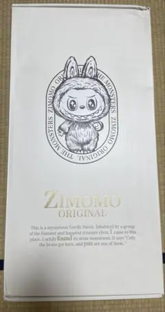 【正規品】 ポップマートI FOUND YOU ジモモ Zimomo 茶ジモモ