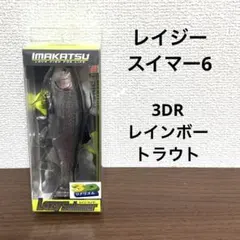 2026年最新】レイジースイマー6の人気アイテム - メルカリ