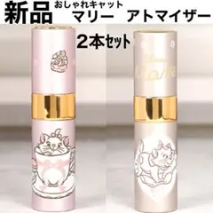 2026年最新】アトマイザー ディズニーの人気アイテム - メルカリ