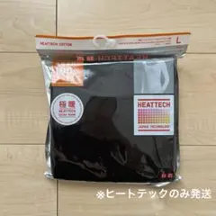 極暖 ヒートテック uネック