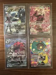 ナンジャモのハラバリー Nのゾロアーク ダイゴのメタグロス キチキギス