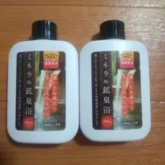 2026年最新】希望の命水の人気アイテム - メルカリ