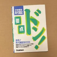 Item thumbnail for item a11fe05c-4332-4398-8f7b-d4ea410844e2