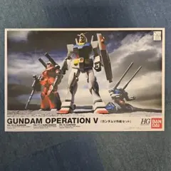 2026年最新】v作戦セットの人気アイテム - メルカリ