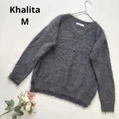 ハリータ ダークグレー モヘア ファー風 長袖ニット セーター シンプル M