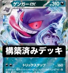 Usushio様 リクエスト 2点 まとめ商品