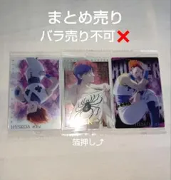 HUNTER×HUNTER イタジャガ　ヒソカ　まとめ売り