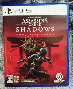 【PS5】アサシンクリード シャドウズ　特典コード未使用