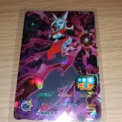 スーパードラゴンボールヒーローズ 魔神トワ UMX-04 - メルカリ