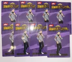 僕のヒーローアカデミア ヒロアカ オープンスクール ポストカード 心操人使