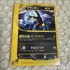値下げ】ブラッキー ☆ 071/088 1ED ノンキラ ポケモンカードe - メルカリ