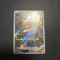 2026年最新】コイキング arの人気アイテム - メルカリ