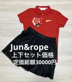 美品　新品　Jun&rope レディースゴルフウェア　上下セット価格